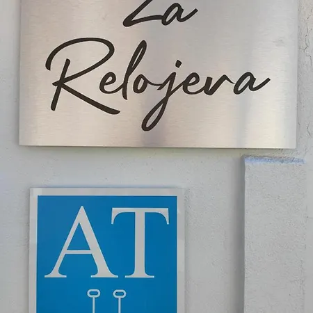 Apartartamento La Relojera 1 *